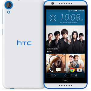 HTC Desire 820s dual sim